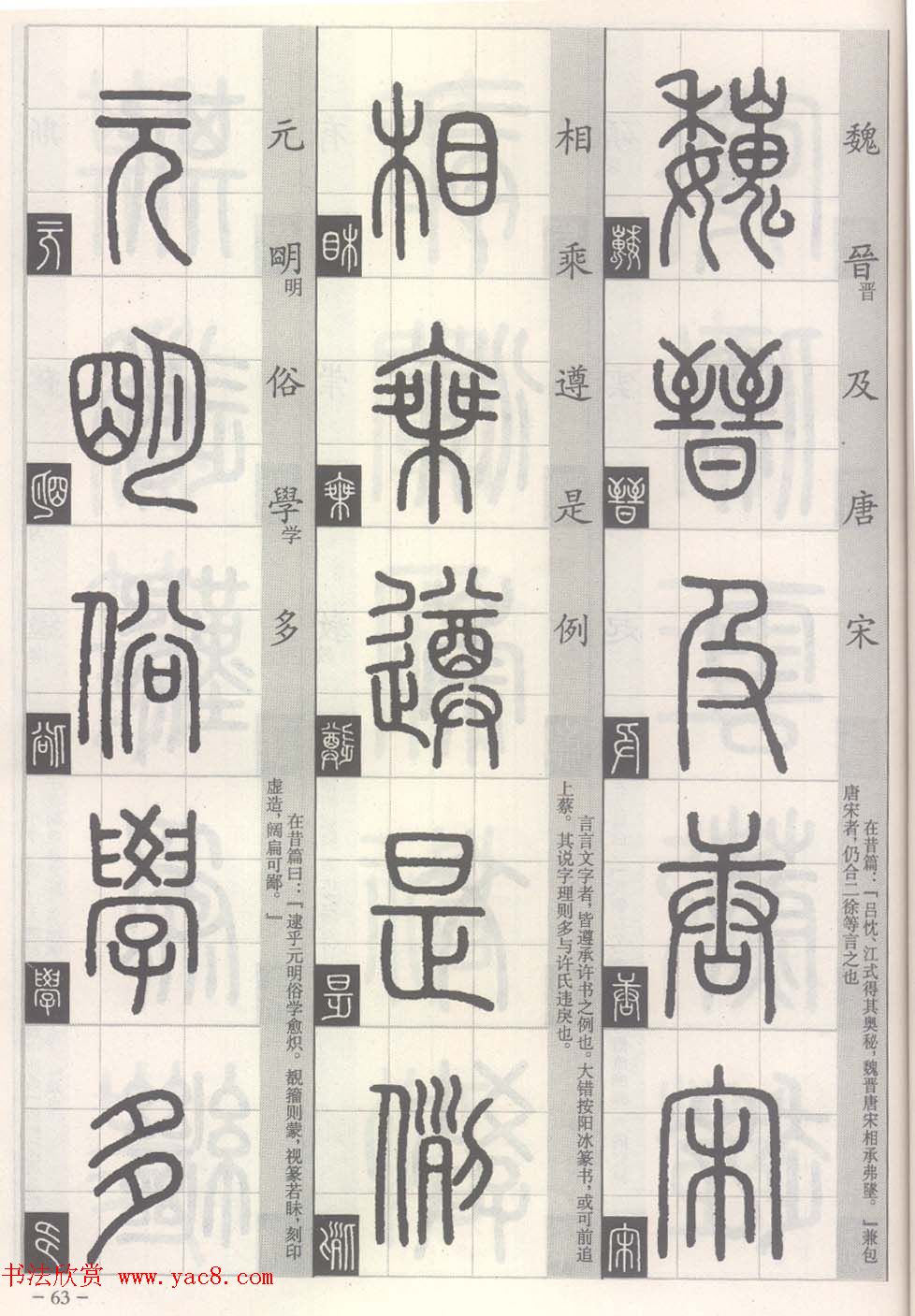 ׭��-׭����д���ʶ��ƪ:����Դ����