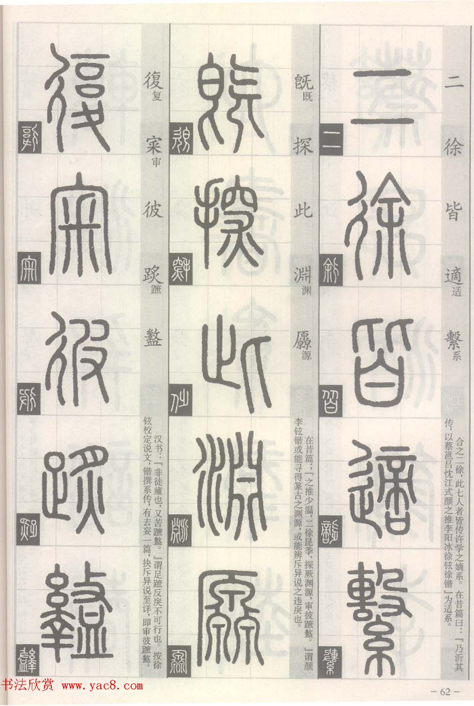 ׭��-׭����д���ʶ��ƪ:����Դ����