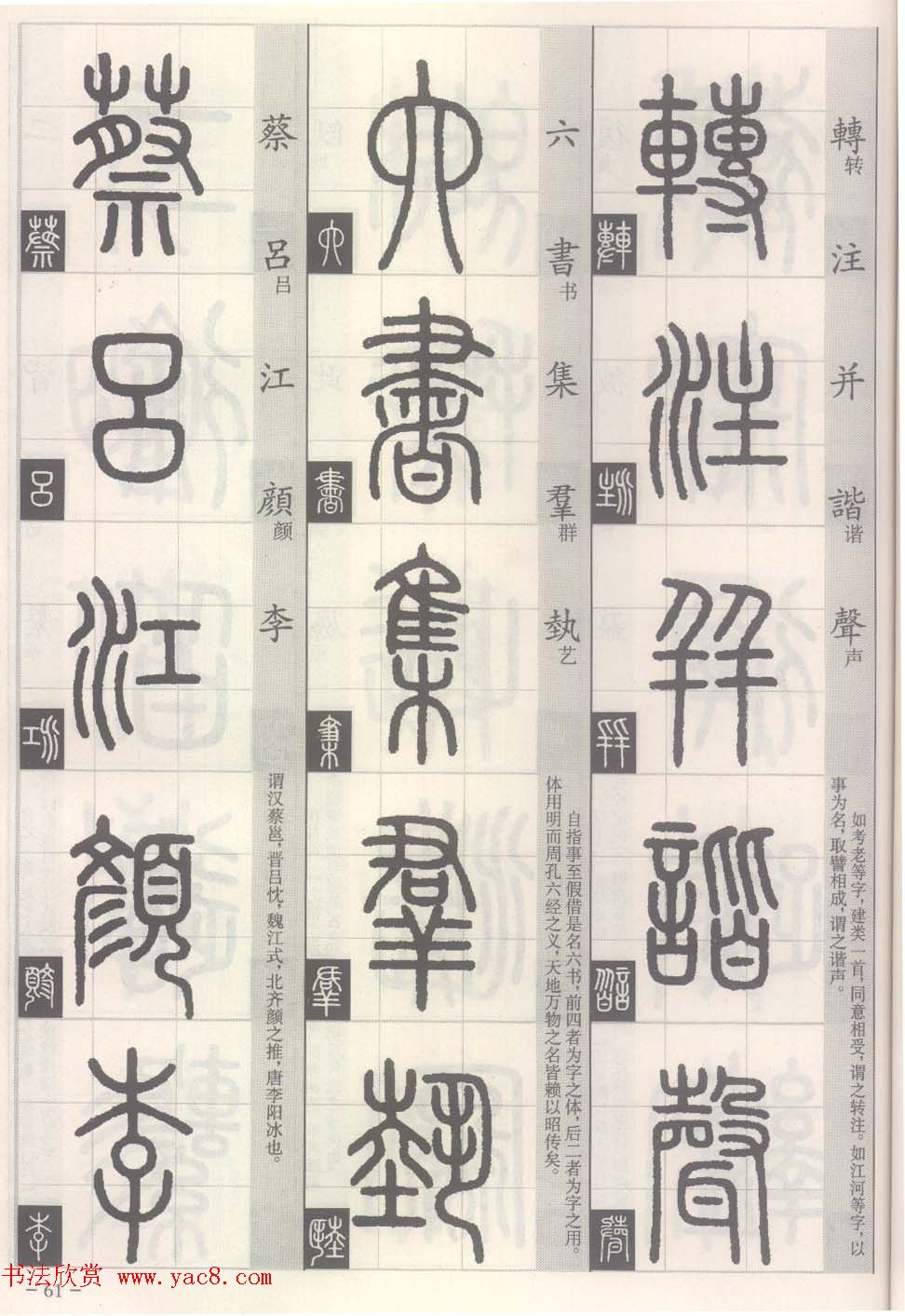 ׭��-׭����д���ʶ��ƪ:����Դ����