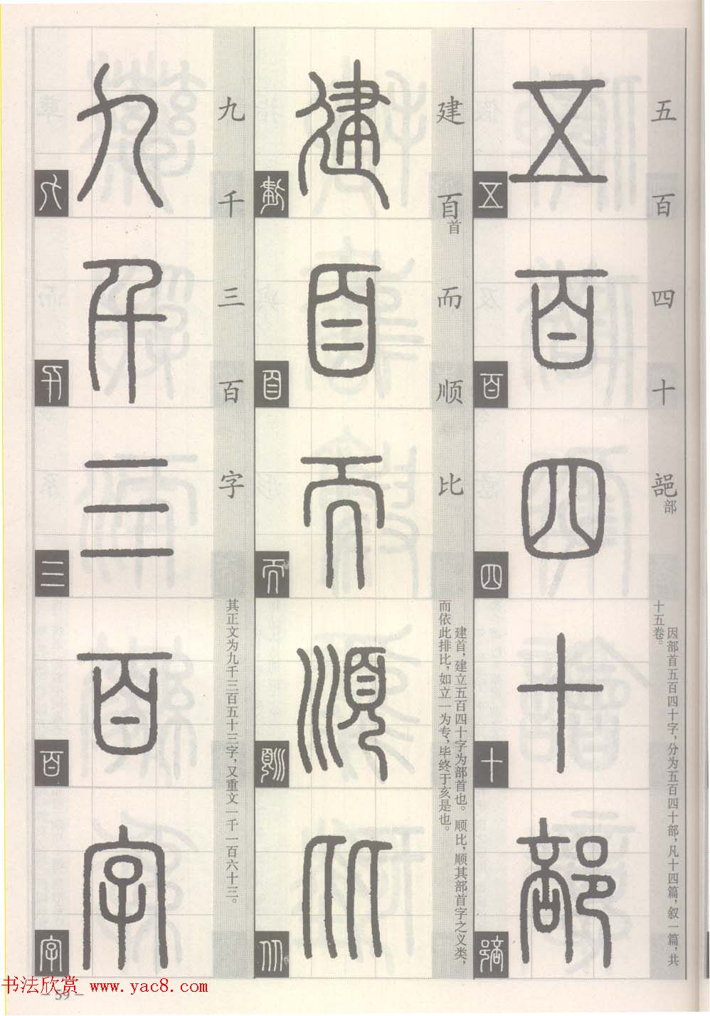 ׭��-׭����д���ʶ��ƪ:����Դ����