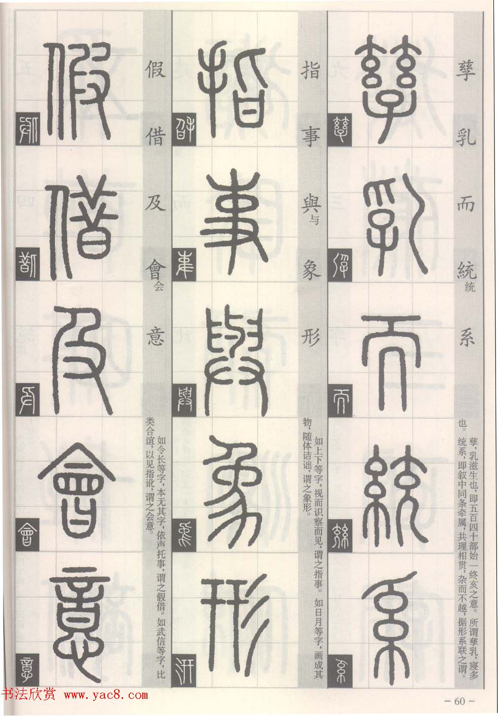 ׭��-׭����д���ʶ��ƪ:����Դ����