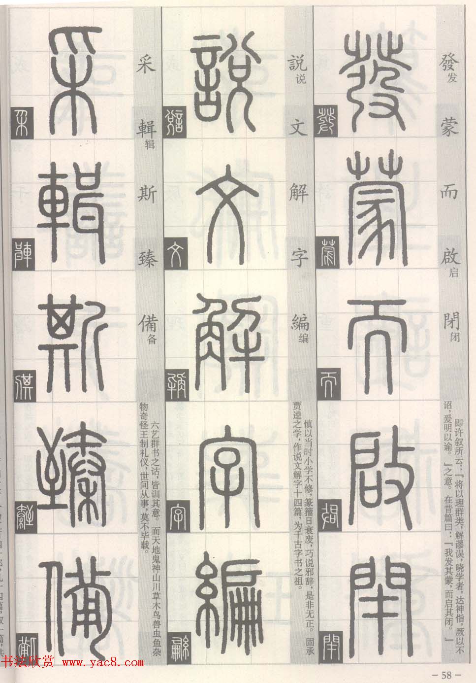 ׭��-׭����д���ʶ��ƪ:����Դ����