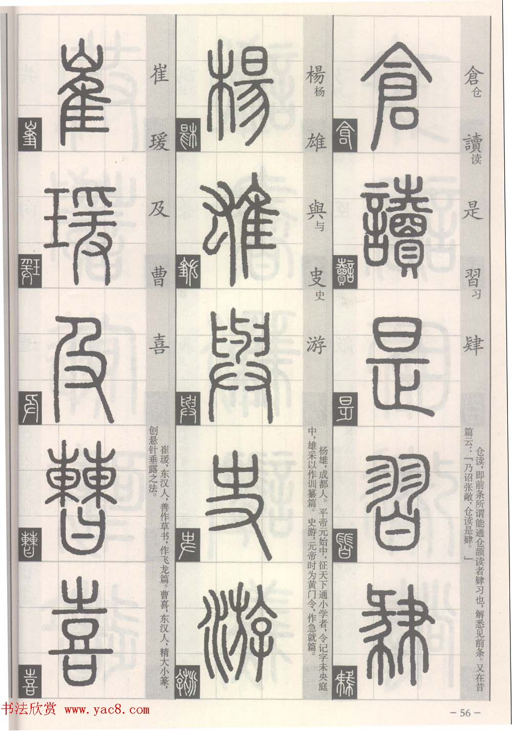 ׭��-׭����д���ʶ��ƪ:����Դ����