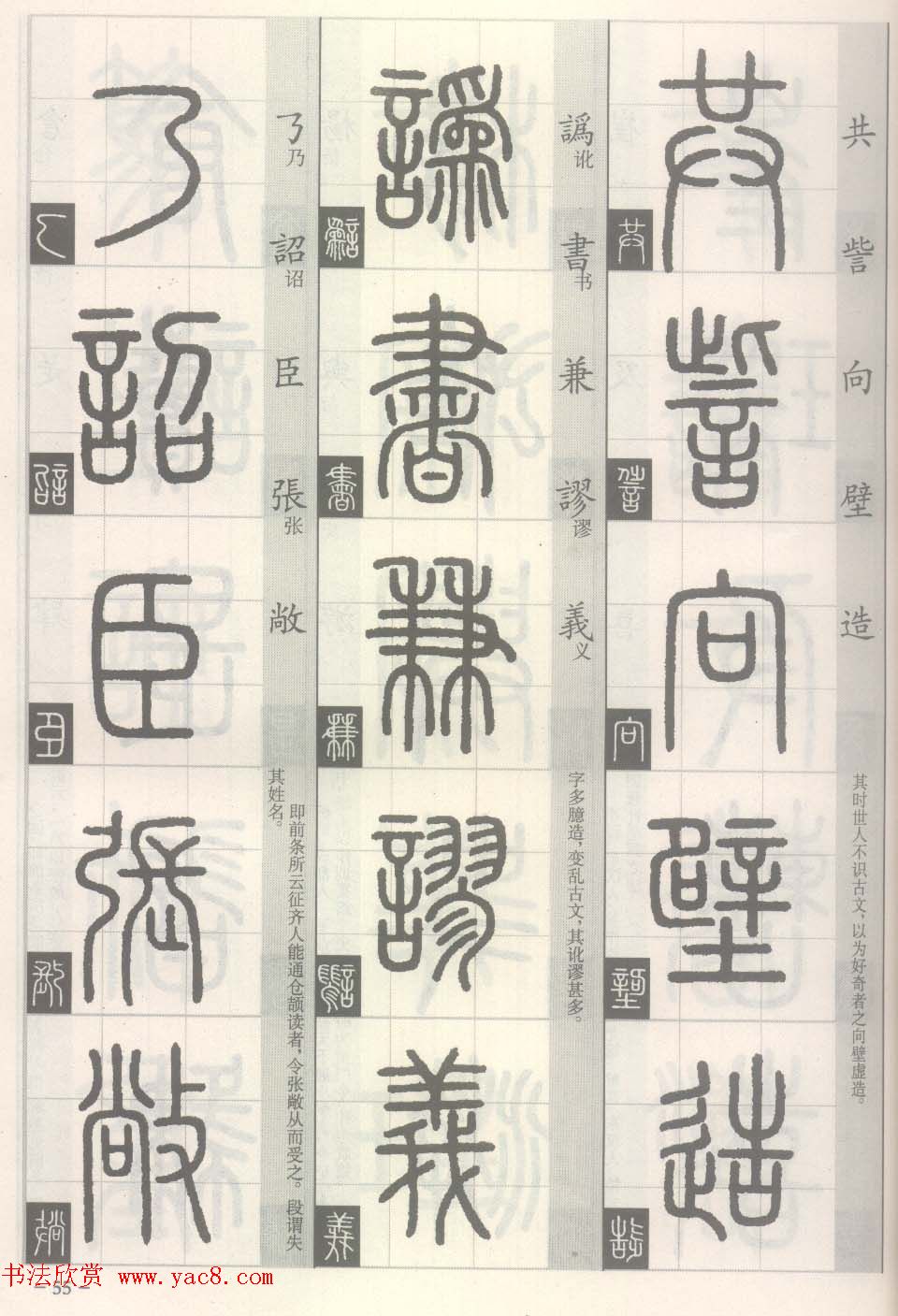 ׭��-׭����д���ʶ��ƪ:����Դ����