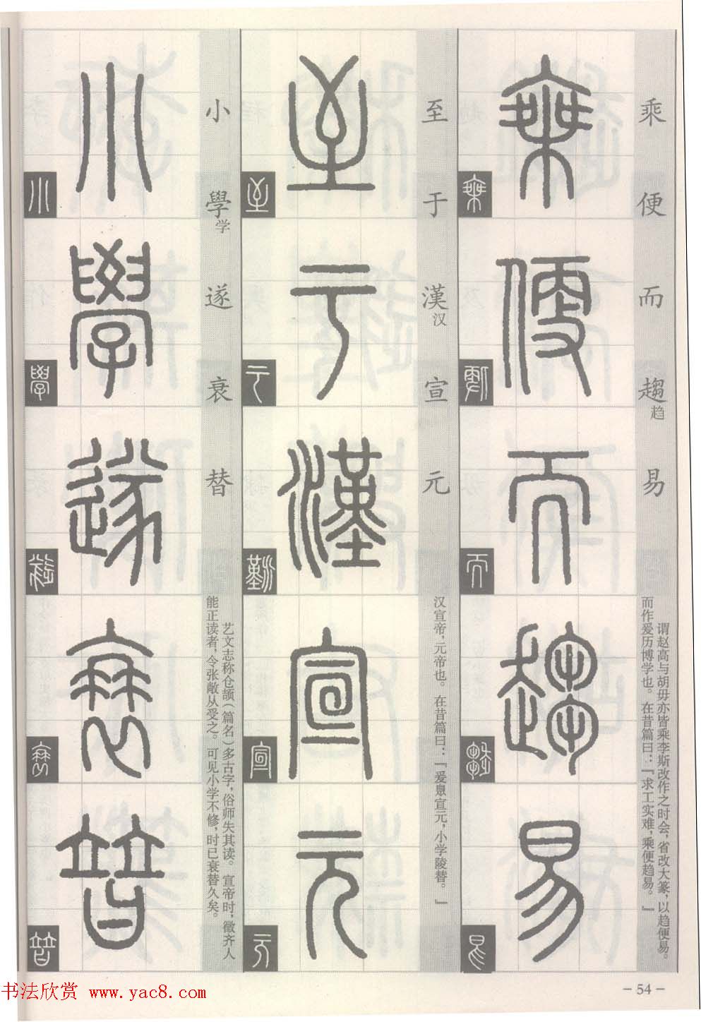 ׭��-׭����д���ʶ��ƪ:����Դ����