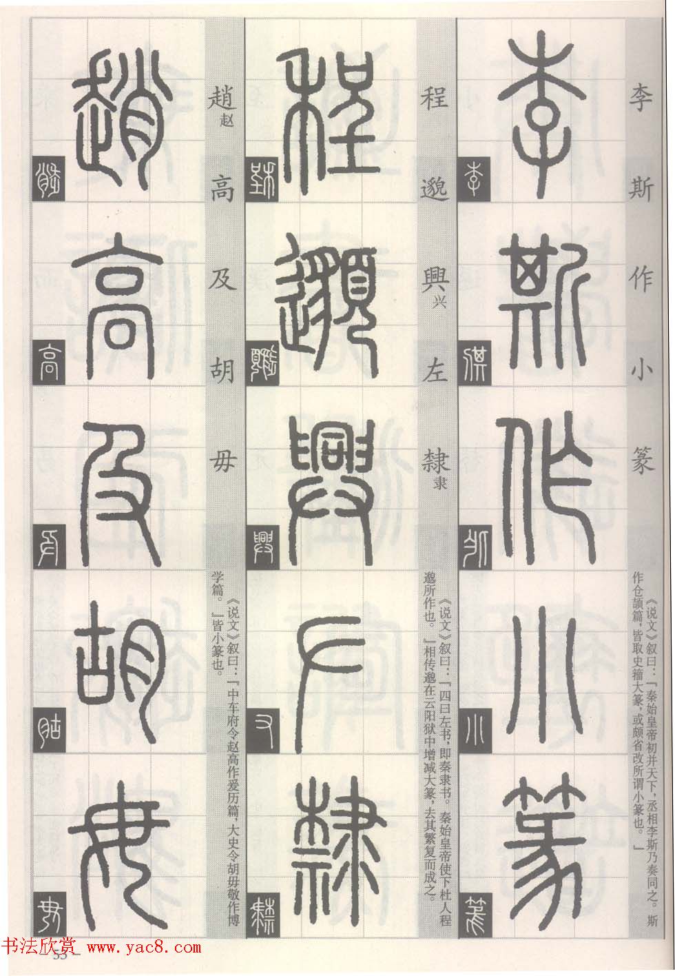 ׭��-׭����д���ʶ��ƪ:����Դ����