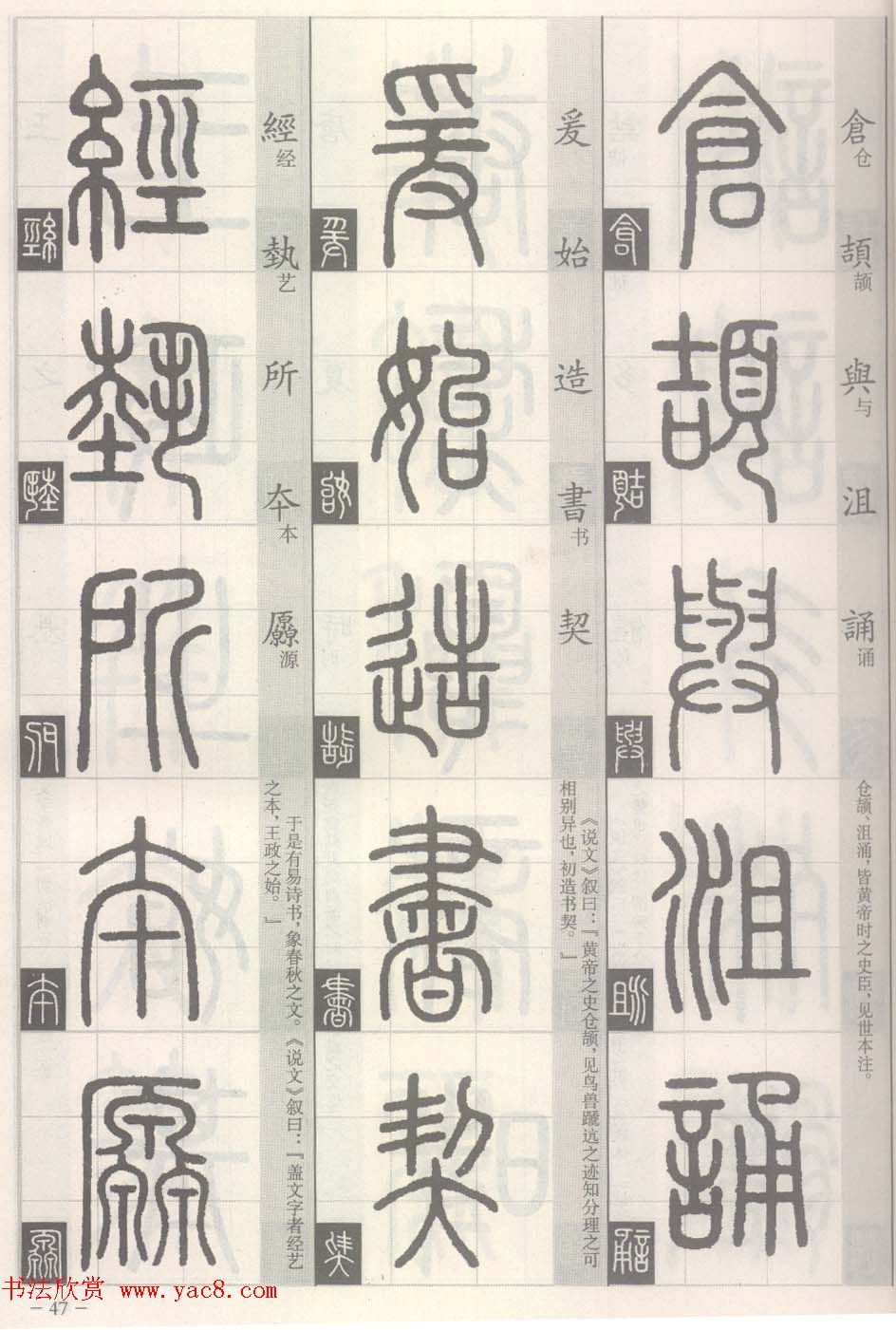 ׭��-׭����д���ʶ��ƪ:����Դ����