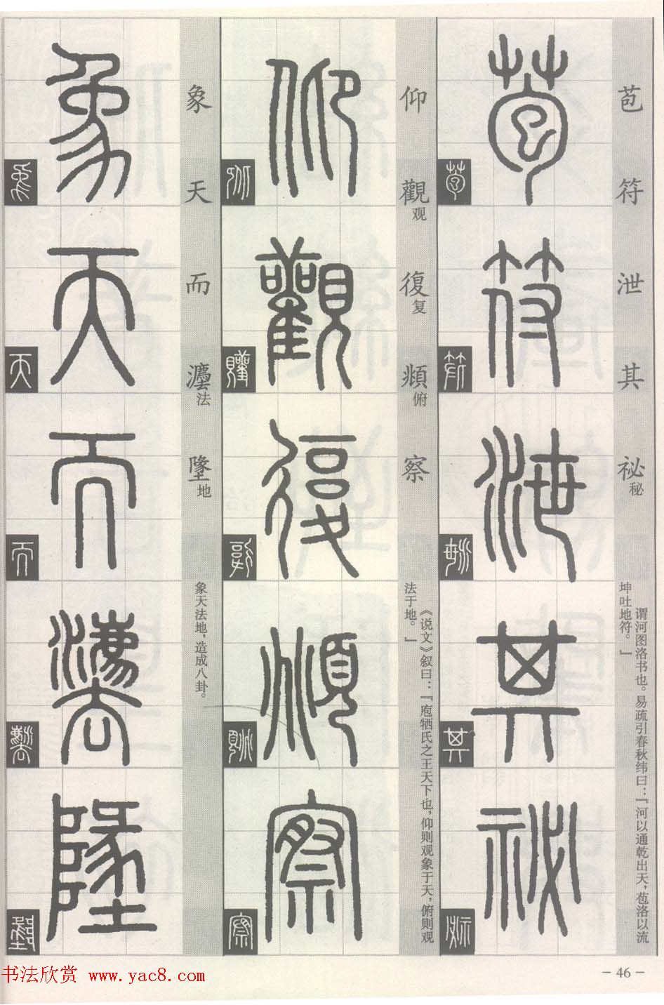 ׭��-׭����д���ʶ��ƪ:����Դ����