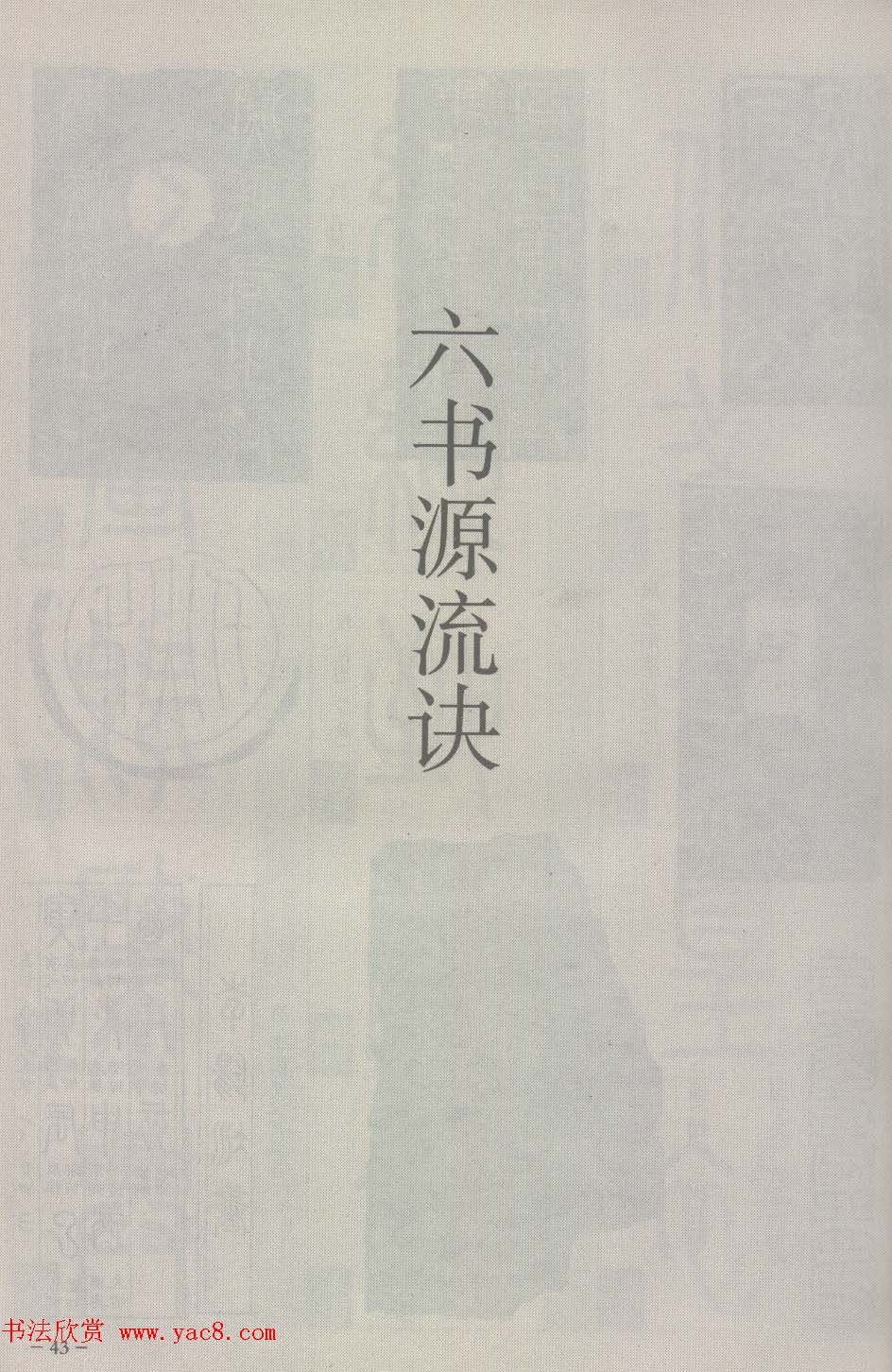 ׭��-׭����д���ʶ��ƪ:����Դ����