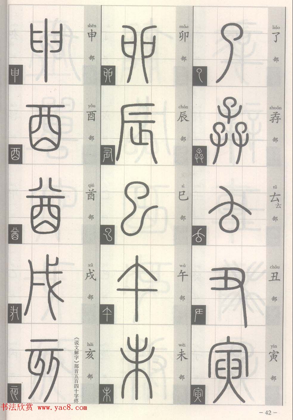 ׭��-׭����д���ʶ��ƪ:����Դ����