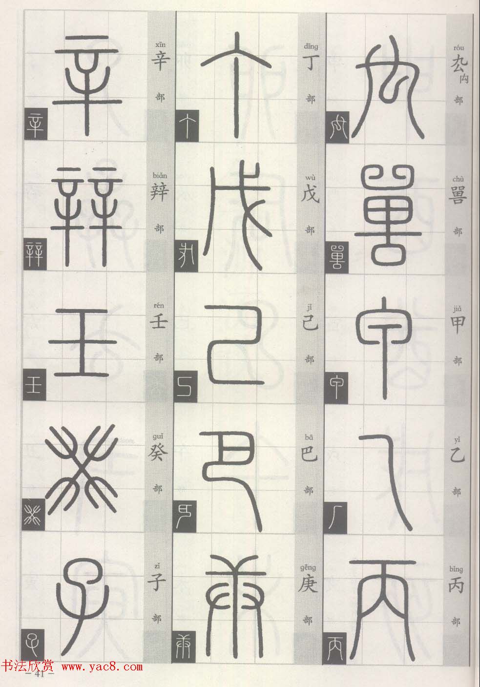 ׭��-׭����д���ʶ��ƪ:����Դ����