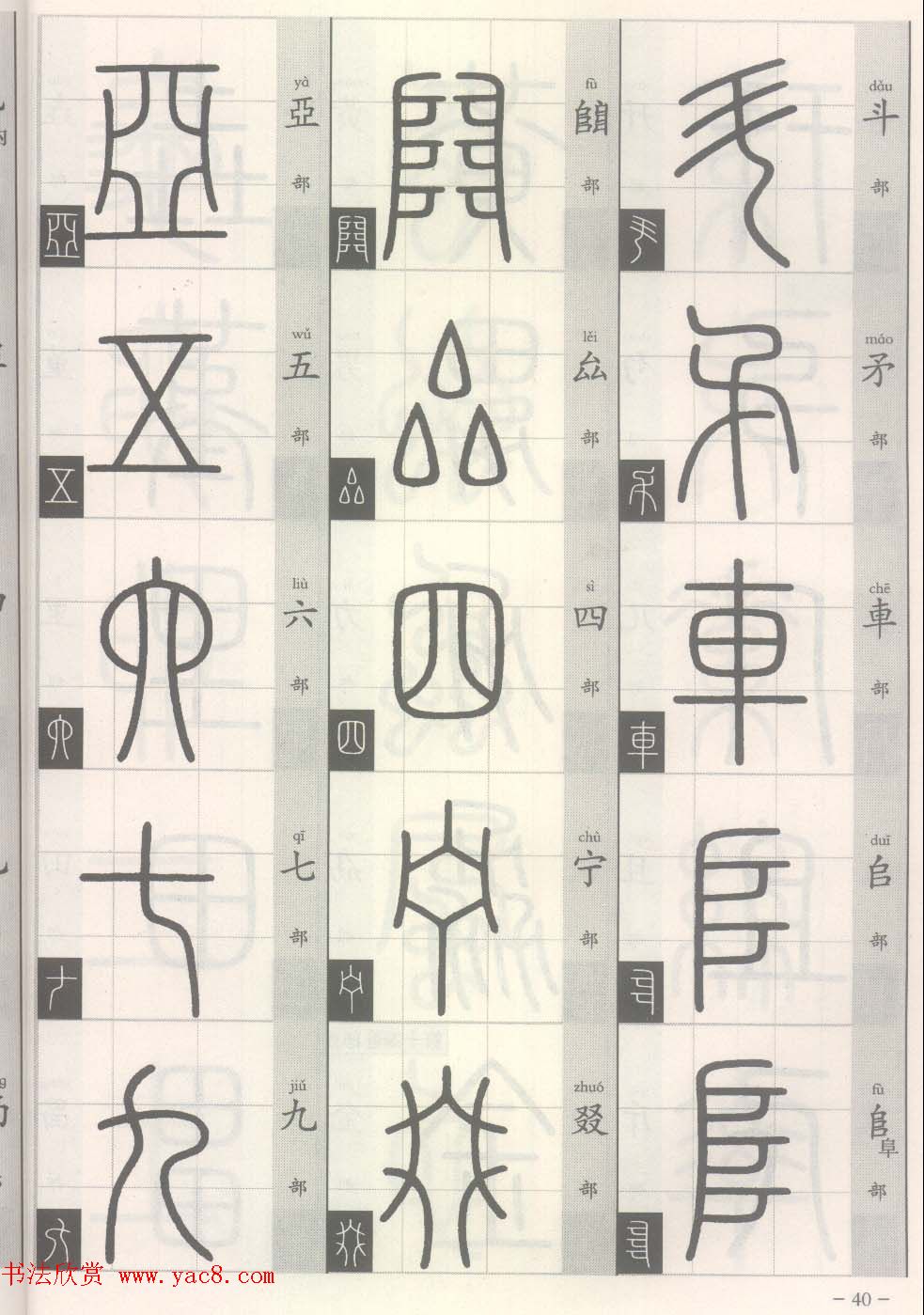 ׭��-׭����д���ʶ��ƪ:����Դ����