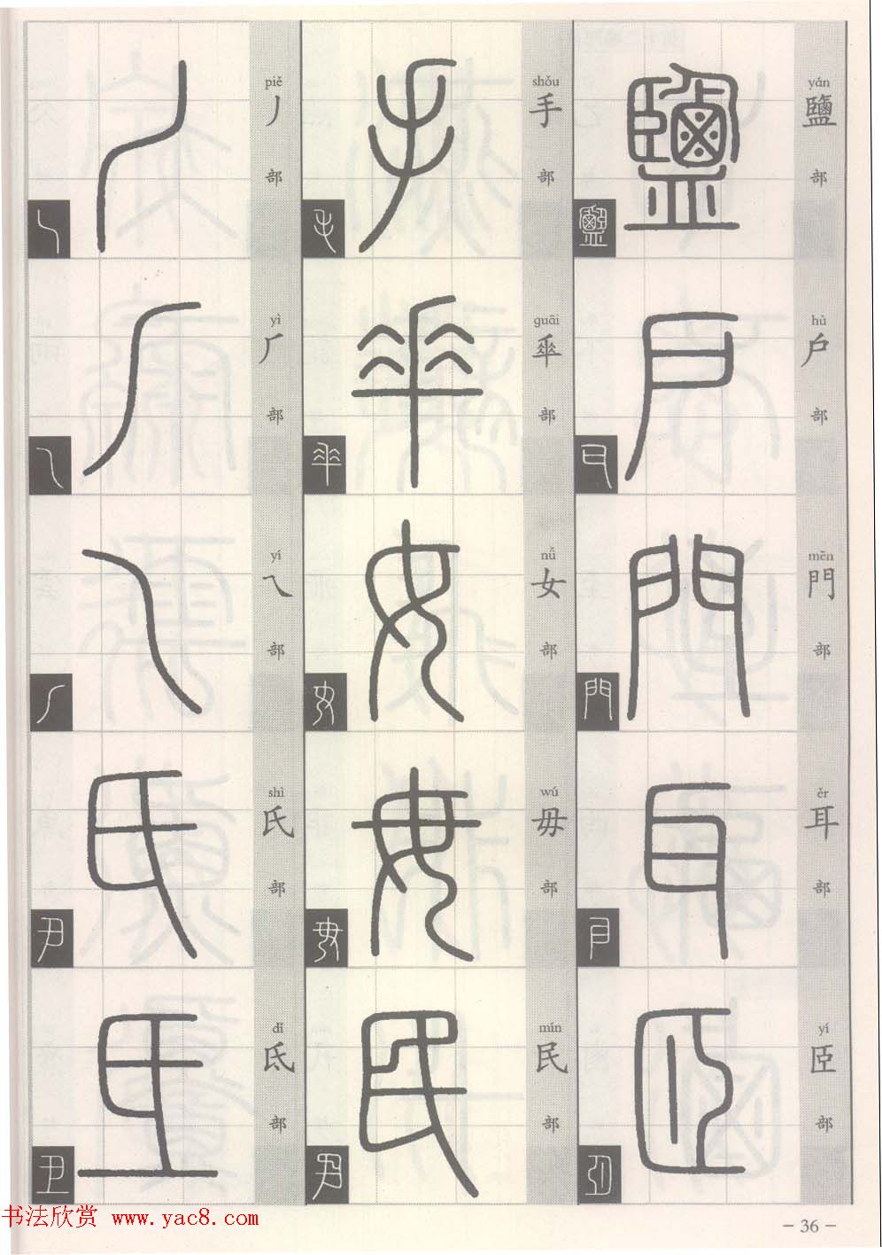 ׭��-׭����д���ʶ��ƪ:����Դ����