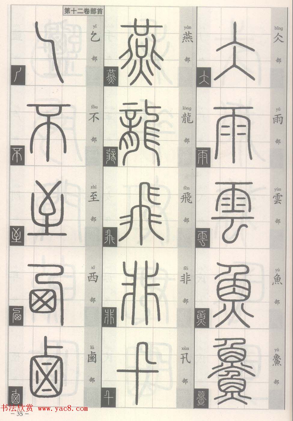 ׭��-׭����д���ʶ��ƪ:����Դ����