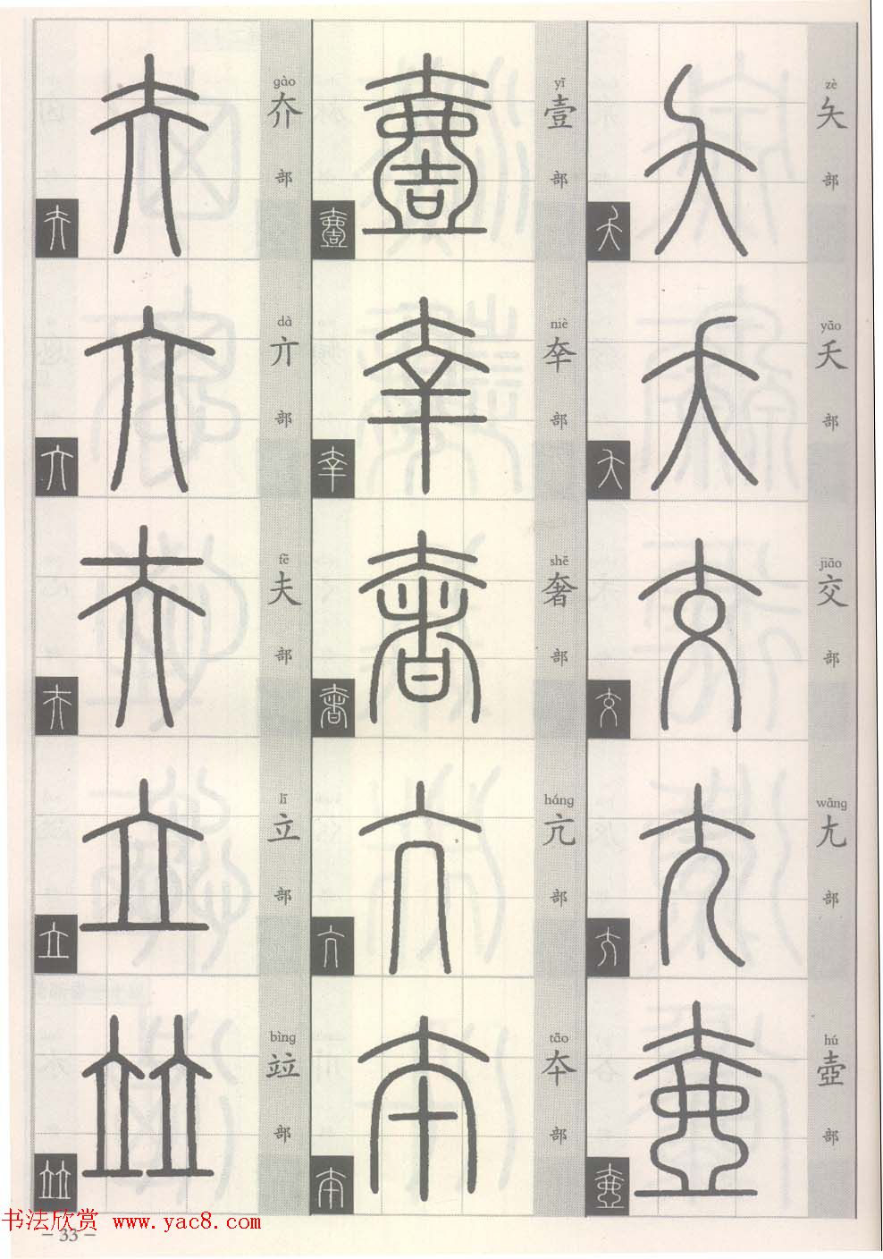 ׭��-׭����д���ʶ��ƪ:����Դ����