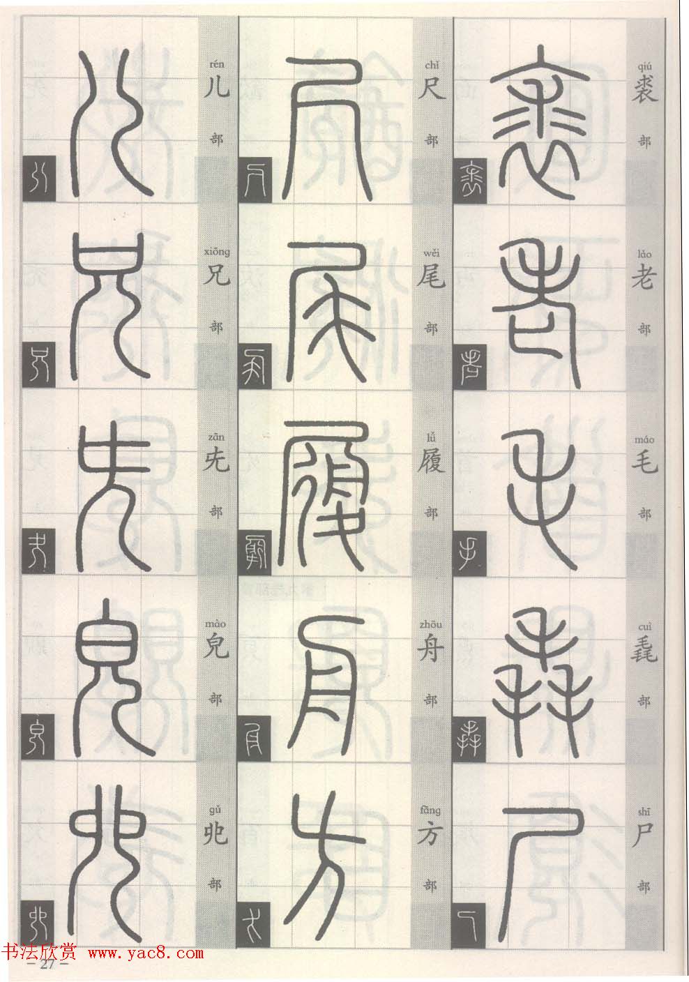 ׭��-׭����д���ʶ��ƪ:����Դ����