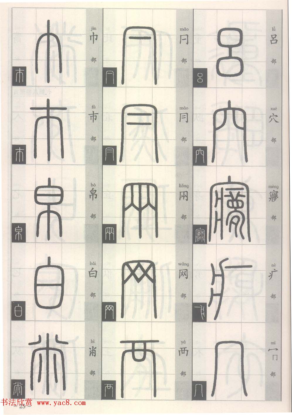 ׭��-׭����д���ʶ��ƪ:����Դ����