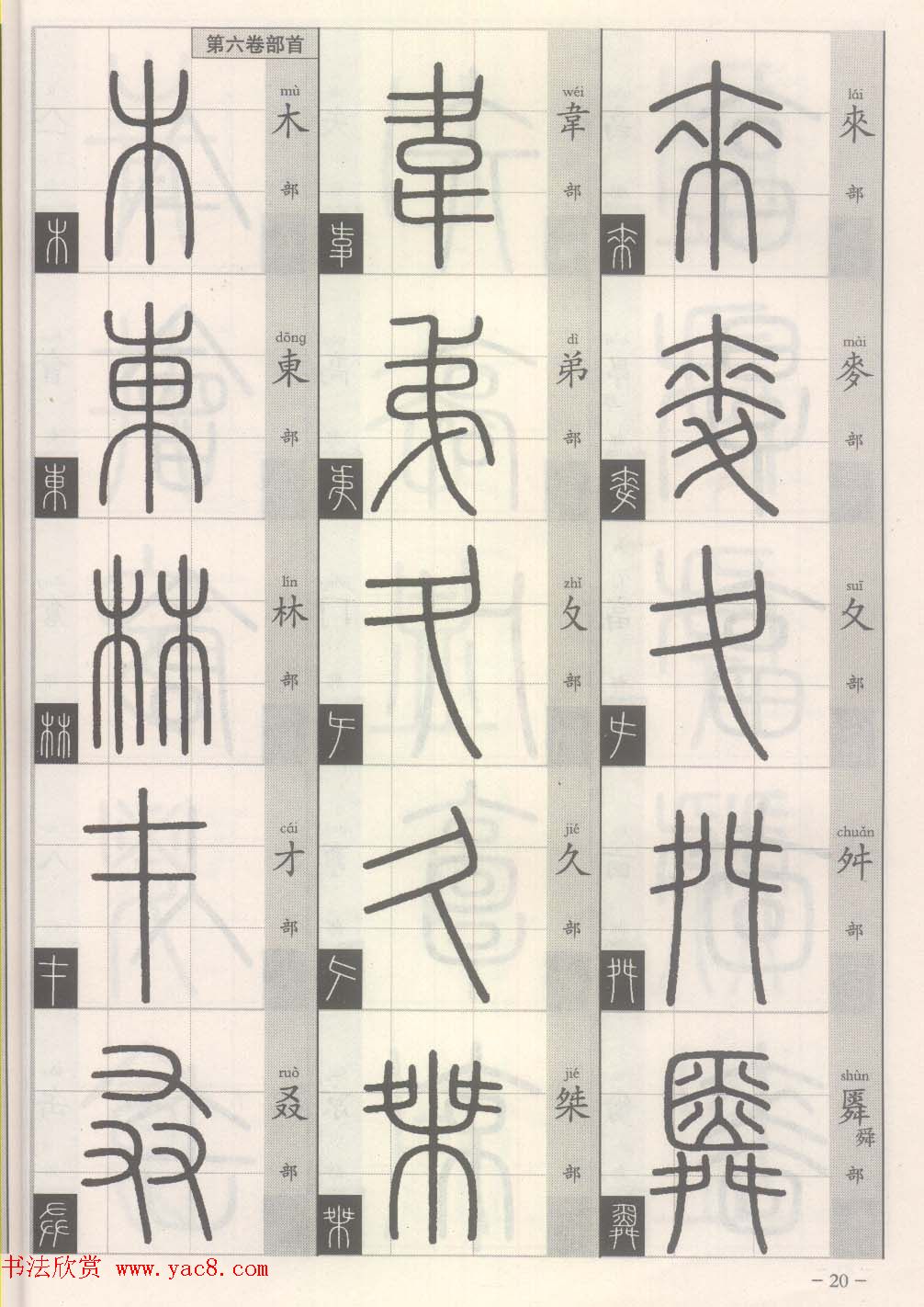 ׭��-׭����д���ʶ��ƪ:����Դ����