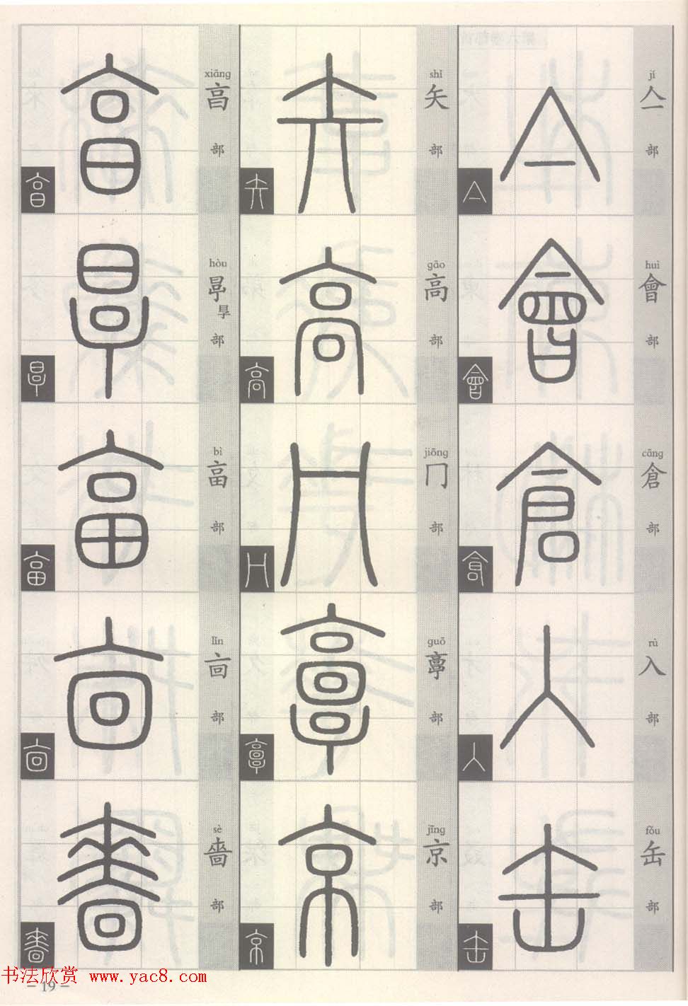 ׭��-׭����д���ʶ��ƪ:����Դ����