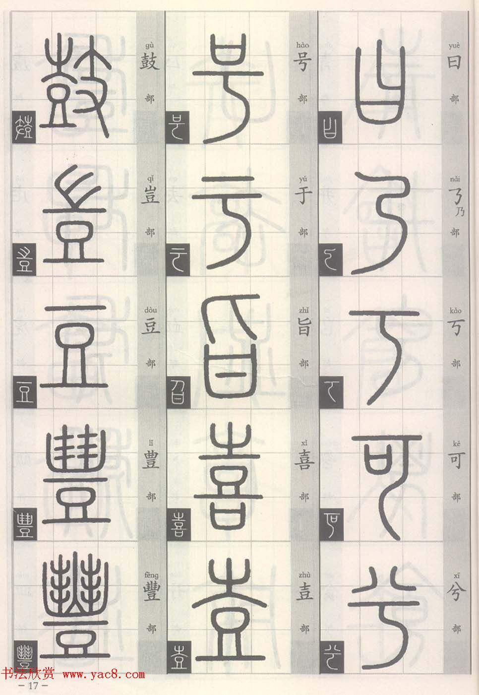 ׭��-׭����д���ʶ��ƪ:����Դ����