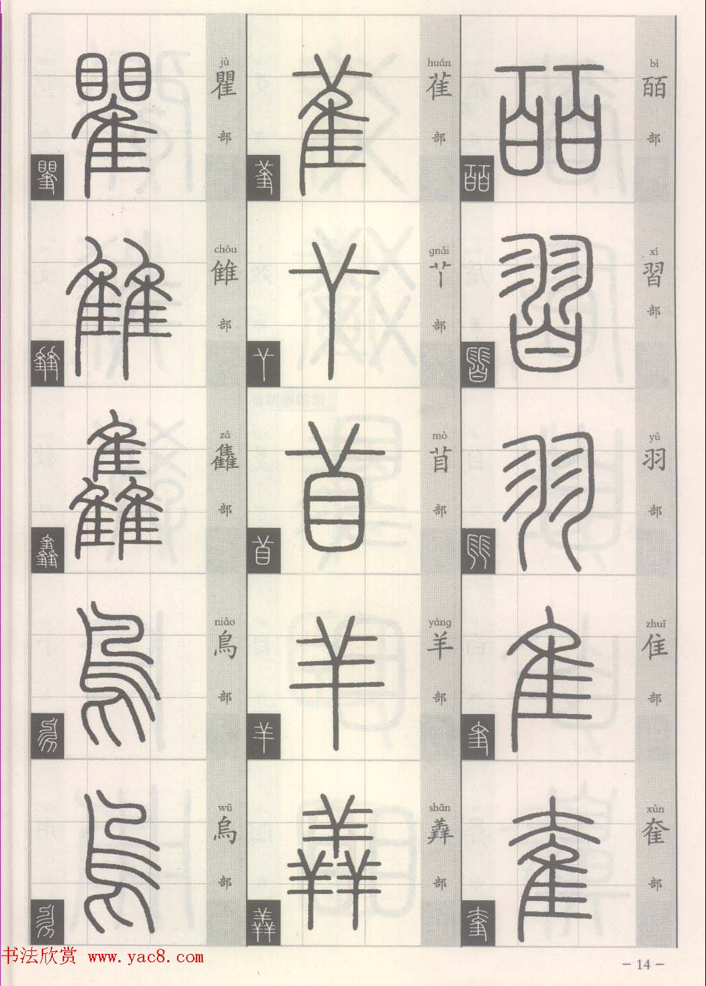 ׭��-׭����д���ʶ��ƪ:����Դ����