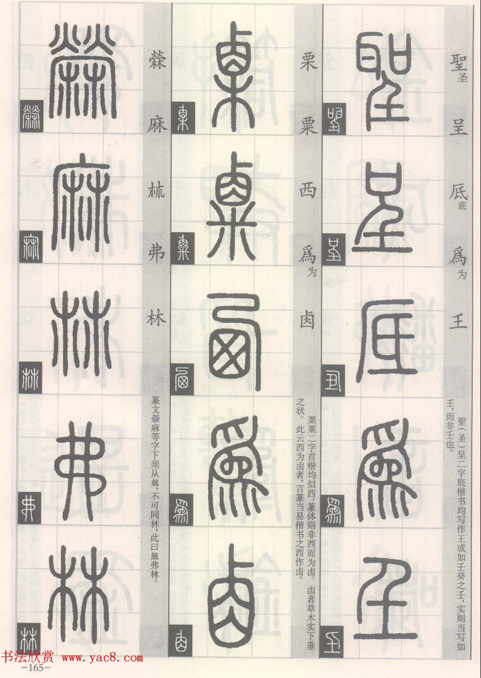 ׭��-׭����д���ʶ��ƪ:׭�����پ�