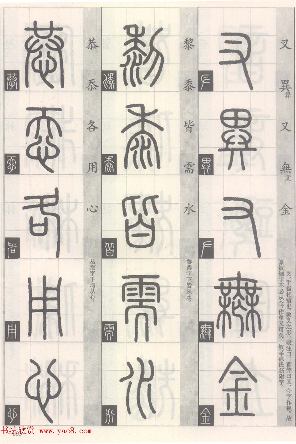 ׭��-׭����д���ʶ��ƪ:׭�����پ�