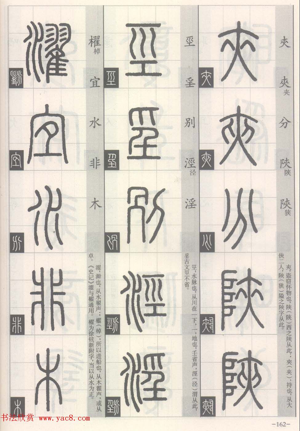 ׭��-׭����д���ʶ��ƪ:׭�����پ�