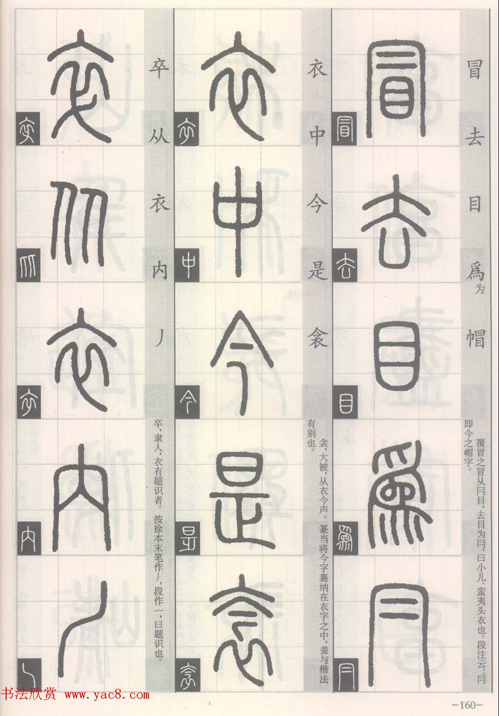 ׭��-׭����д���ʶ��ƪ:׭�����پ�