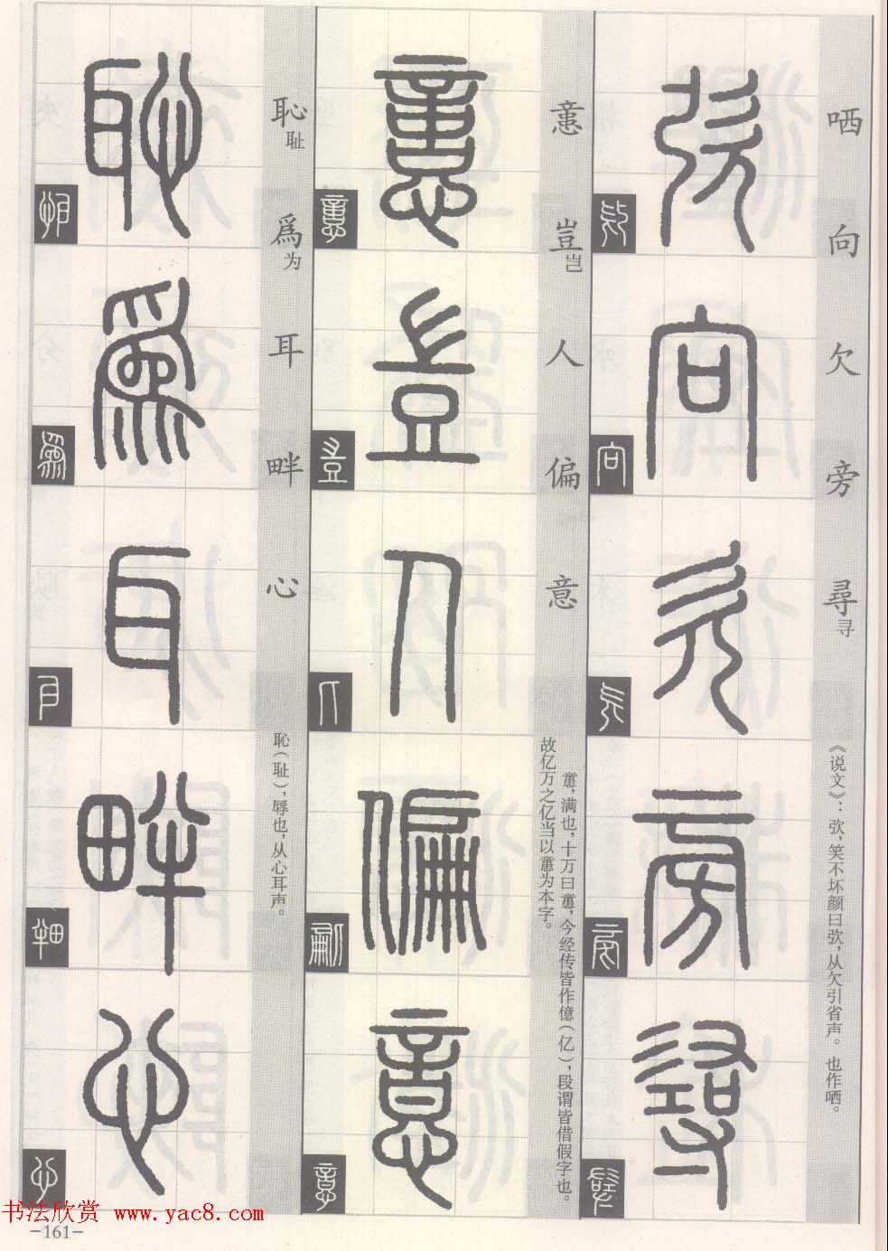 ׭��-׭����д���ʶ��ƪ:׭�����پ�