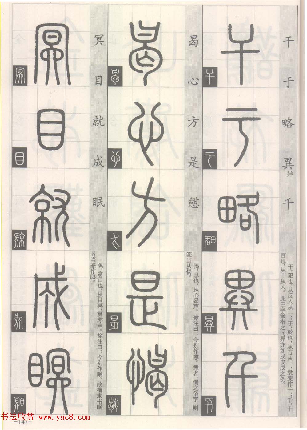 ׭��-׭����д���ʶ��ƪ:׭�����پ�