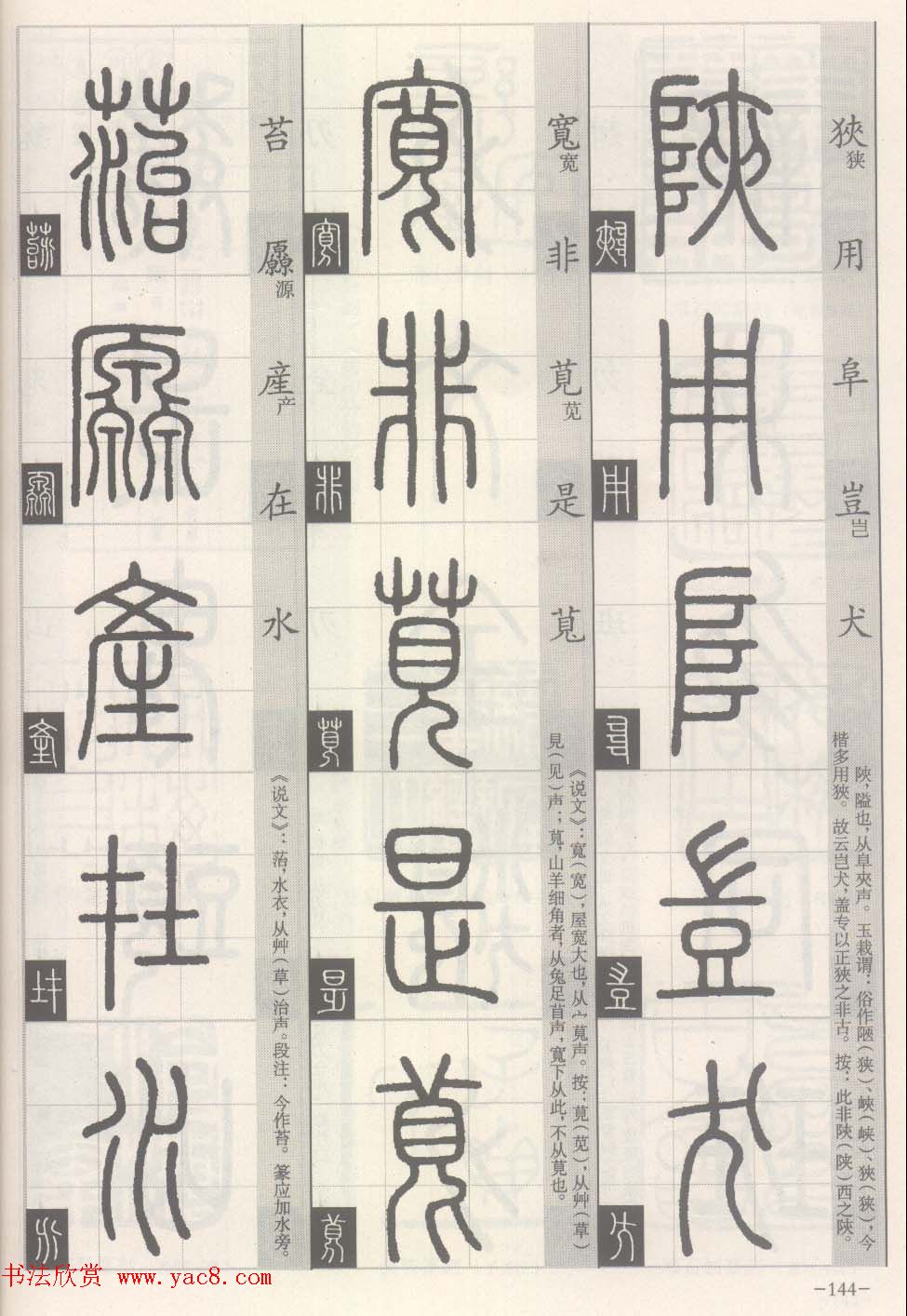 ׭��-׭����д���ʶ��ƪ:׭�����پ�