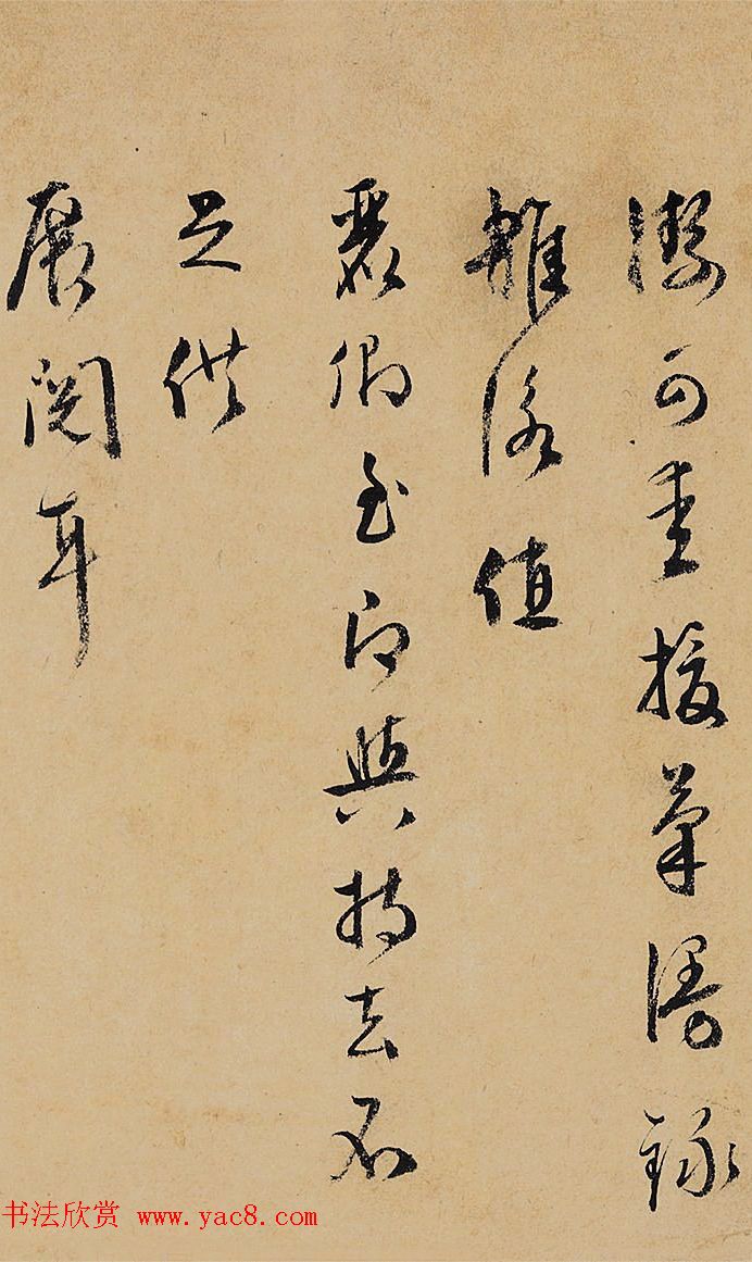 文徵明行书赏析《杂咏诗卷-自作诗十首》 文徵明行书赏析《杂咏诗卷-自作诗十首》