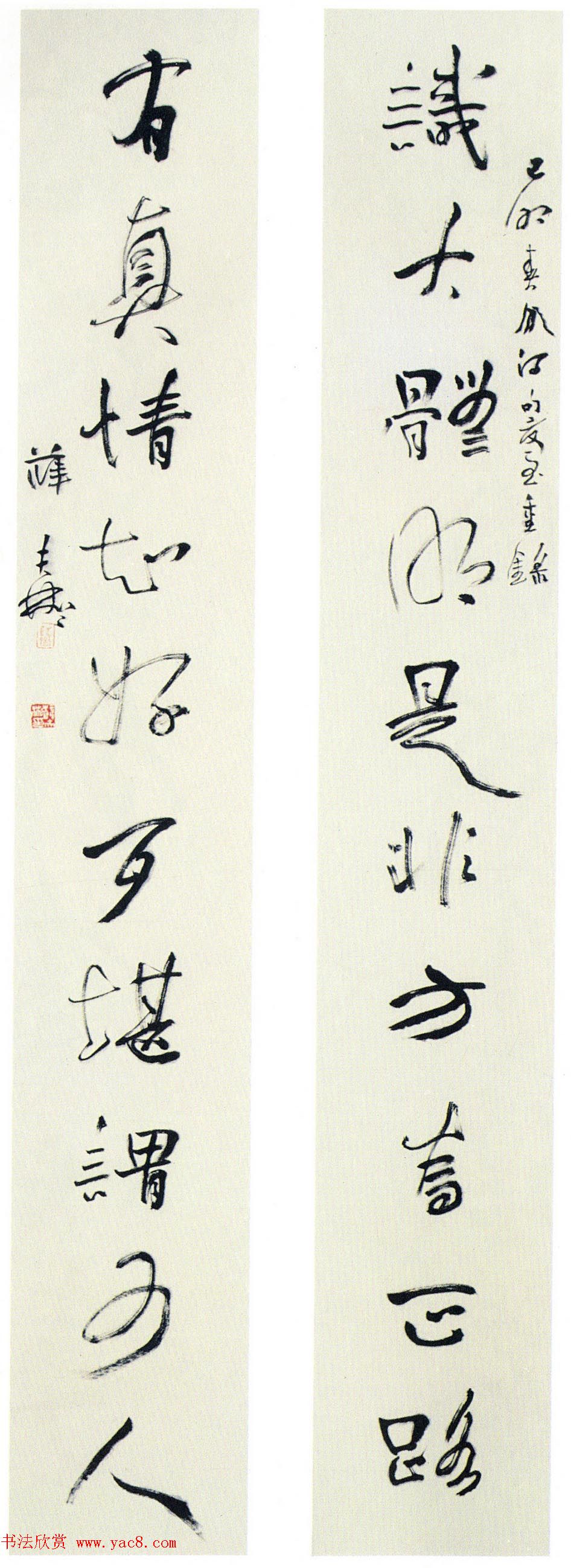 全国第三届楹联书法大展评委作品欣赏12