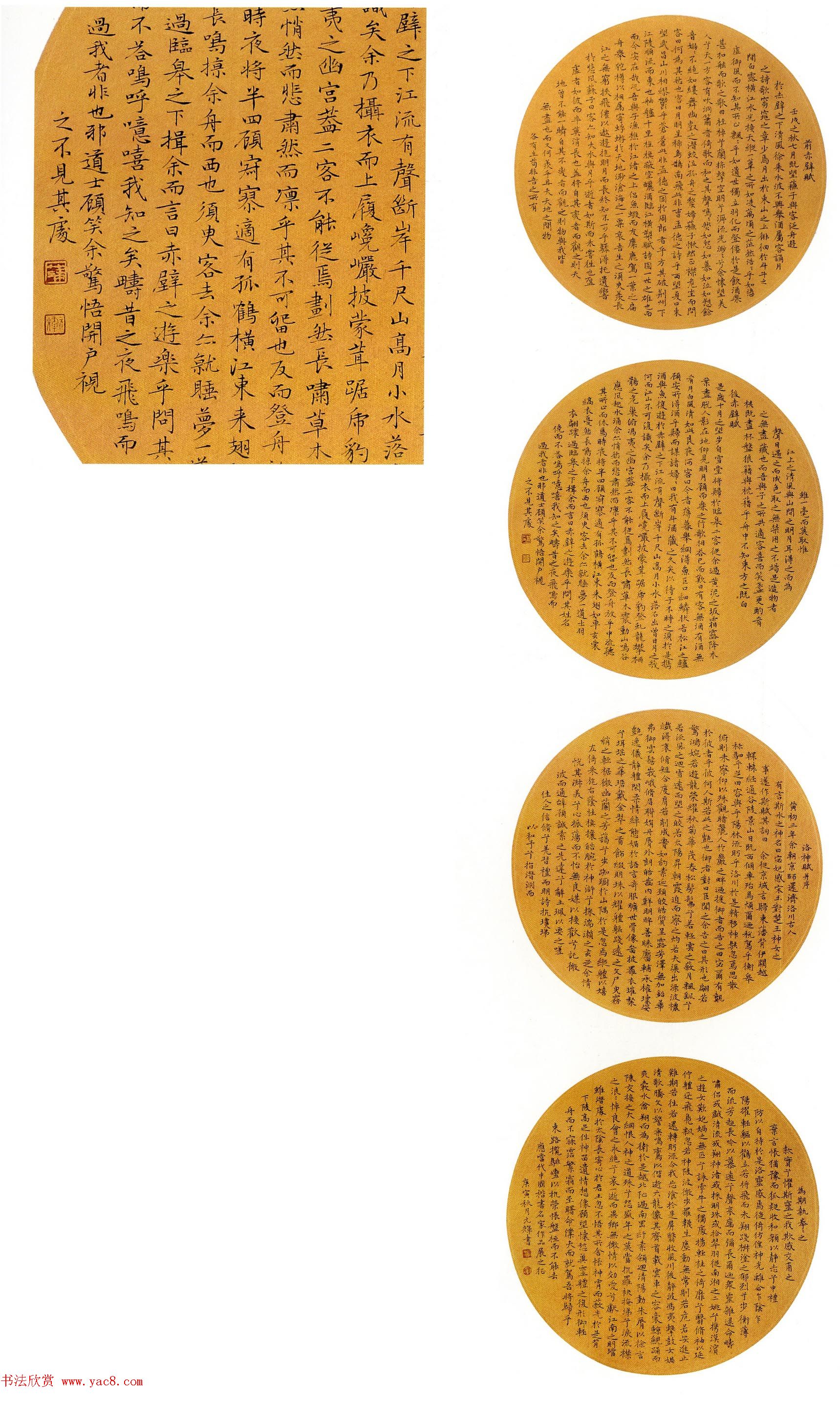 �ڶ��쵱���й�����������Ʒ����չ�ٷ��鷨����