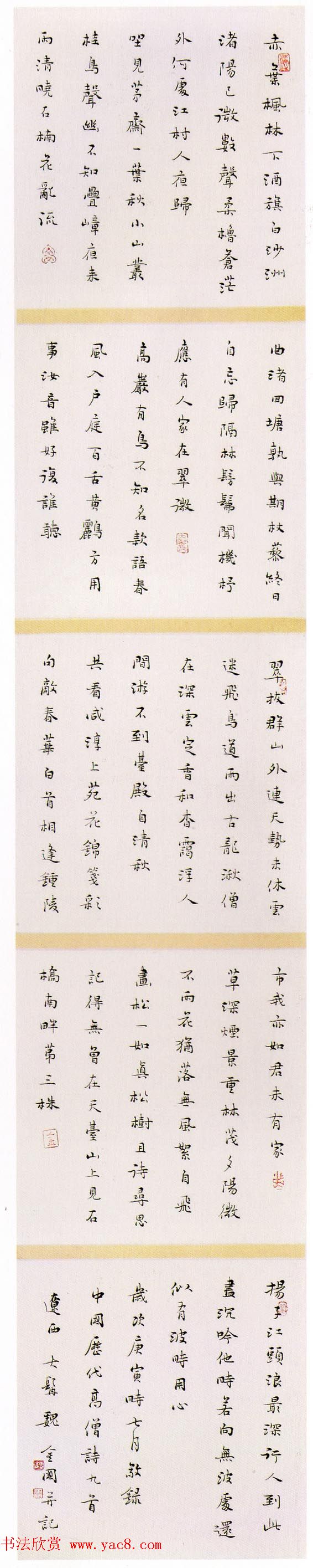 �ڶ��쵱���й�����������Ʒ����չ�ٷ��鷨����