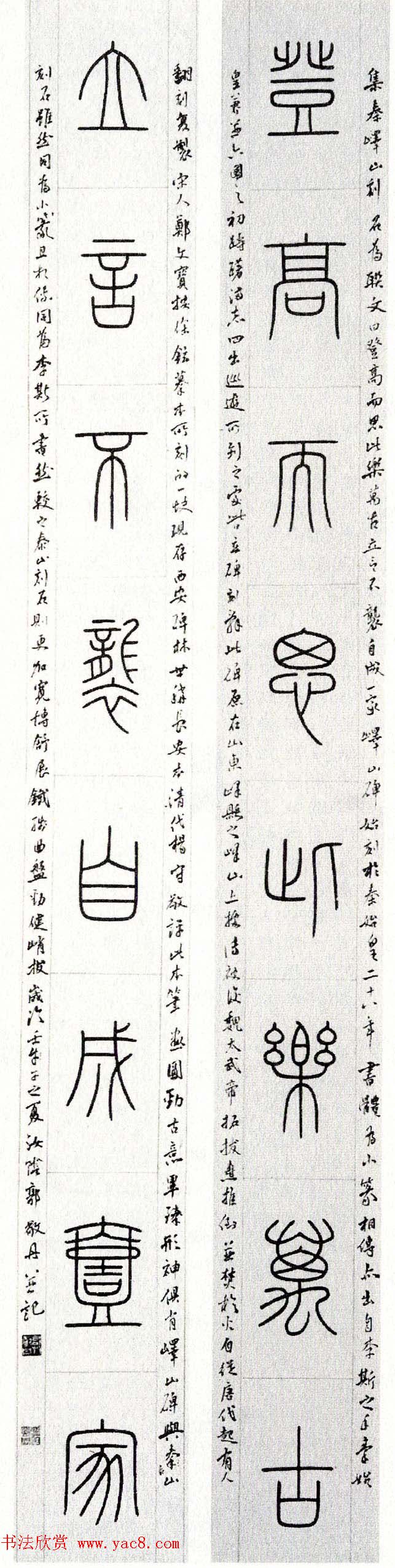 ȫĽ鷨չƷ48