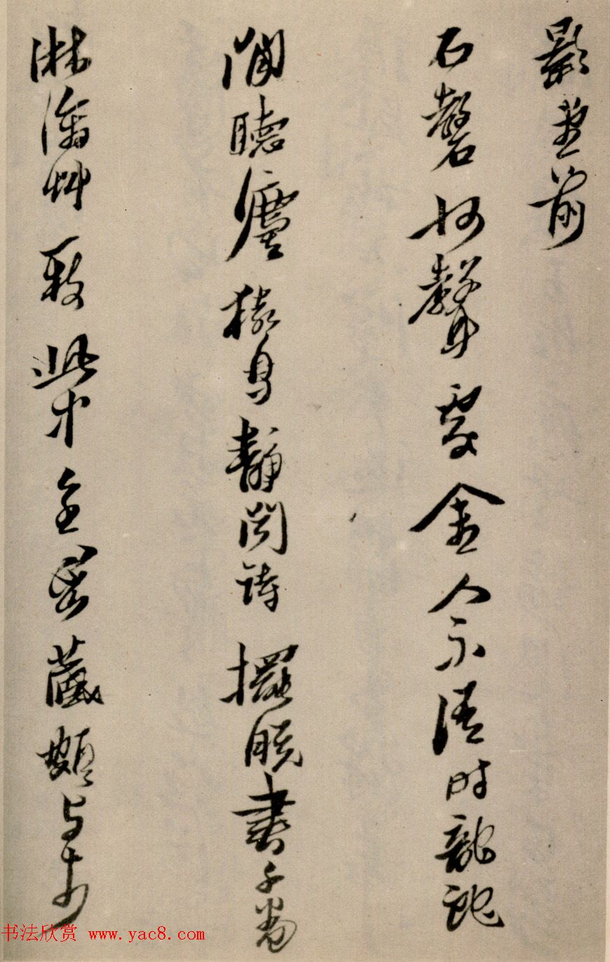 Ƶв鷨͡ϴʫ