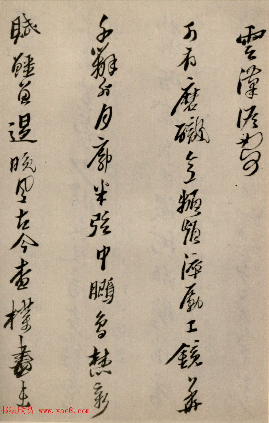 Ƶв鷨͡ϴʫ