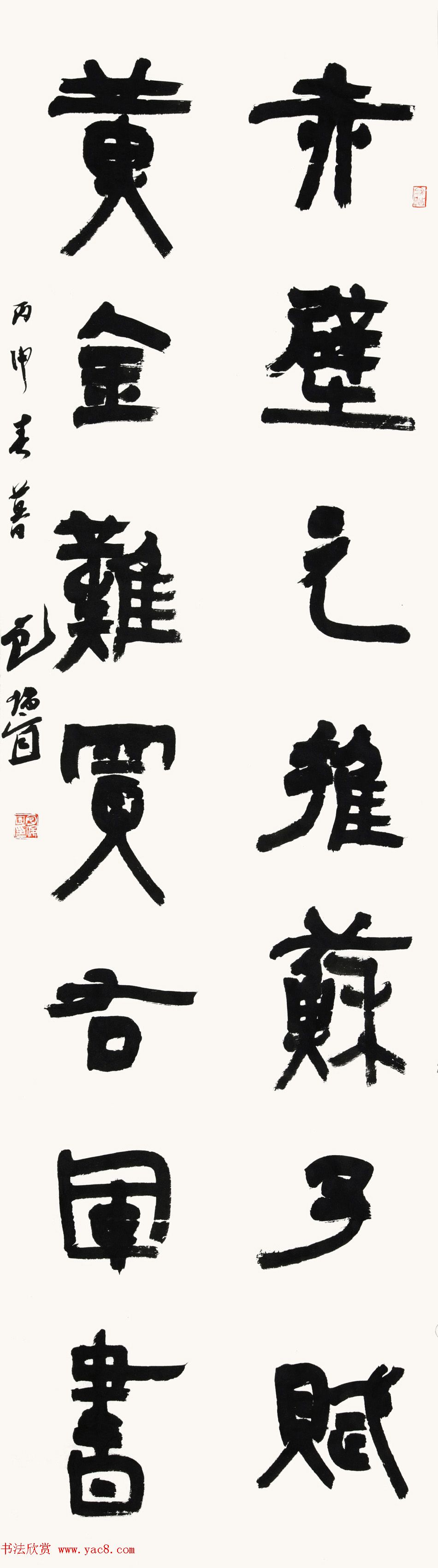 贵州书协主席包俊宜书法作品欣赏(6)