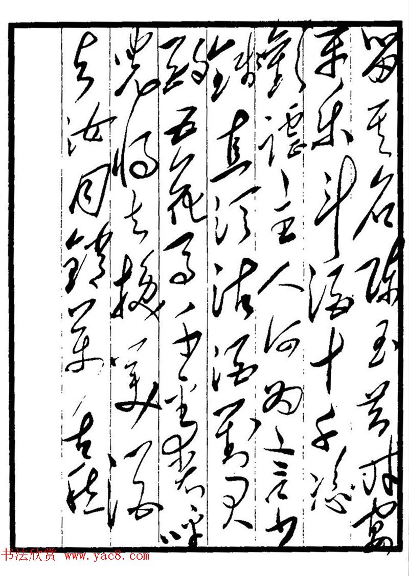 ë鷨ּʫʮס