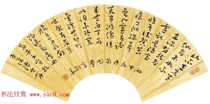 江苏章剑华章草书法作品欣赏(3)