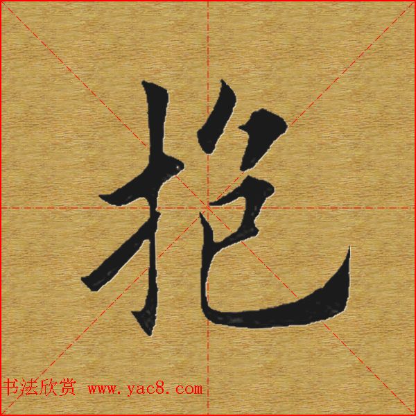 报