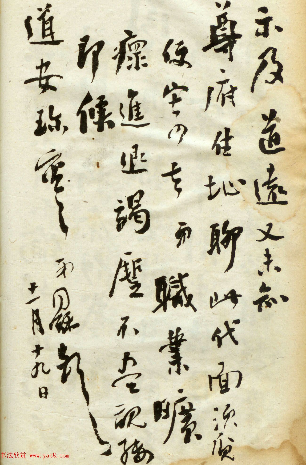 ͬ鷨ī