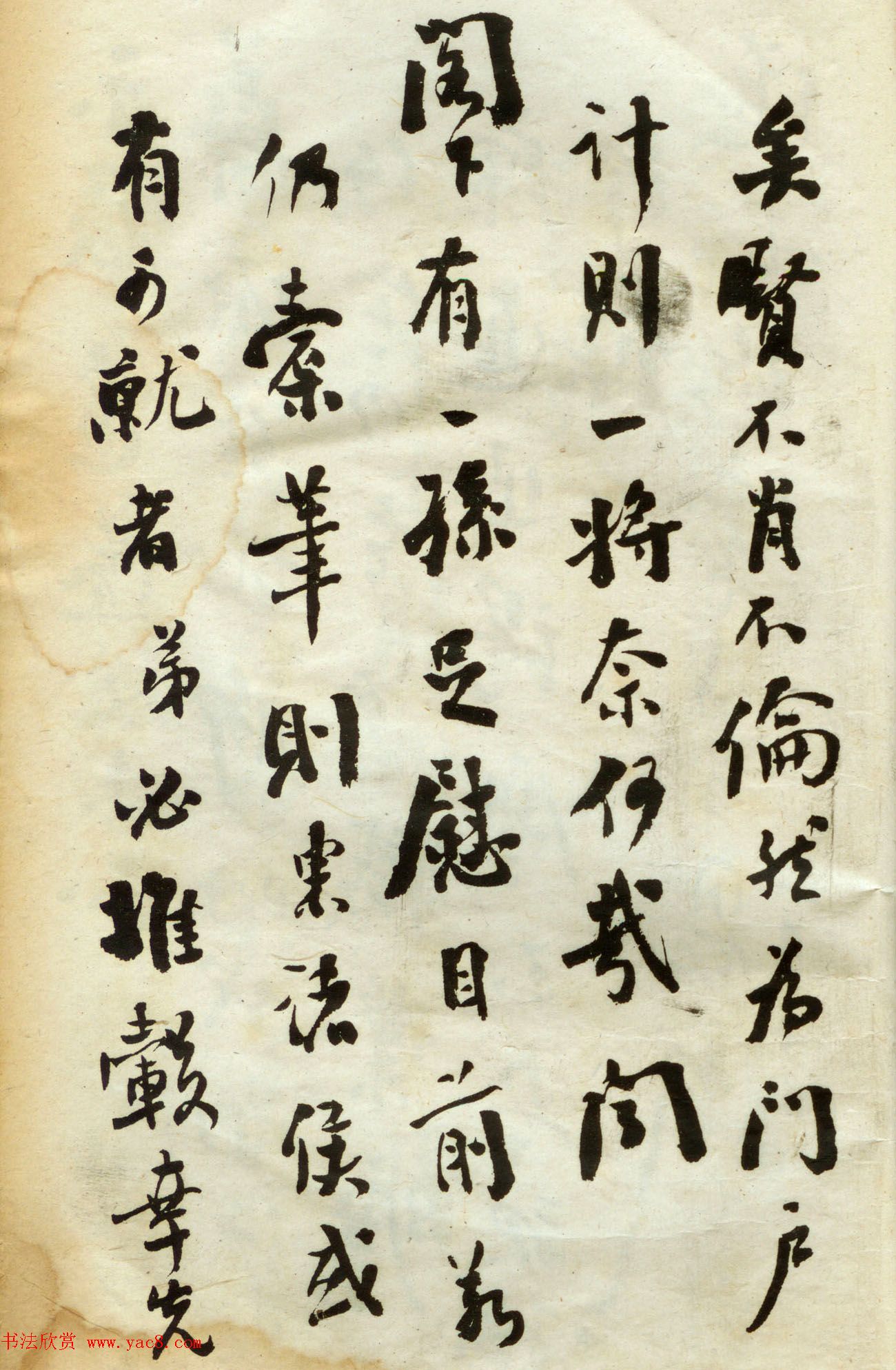 ͬ鷨ī
