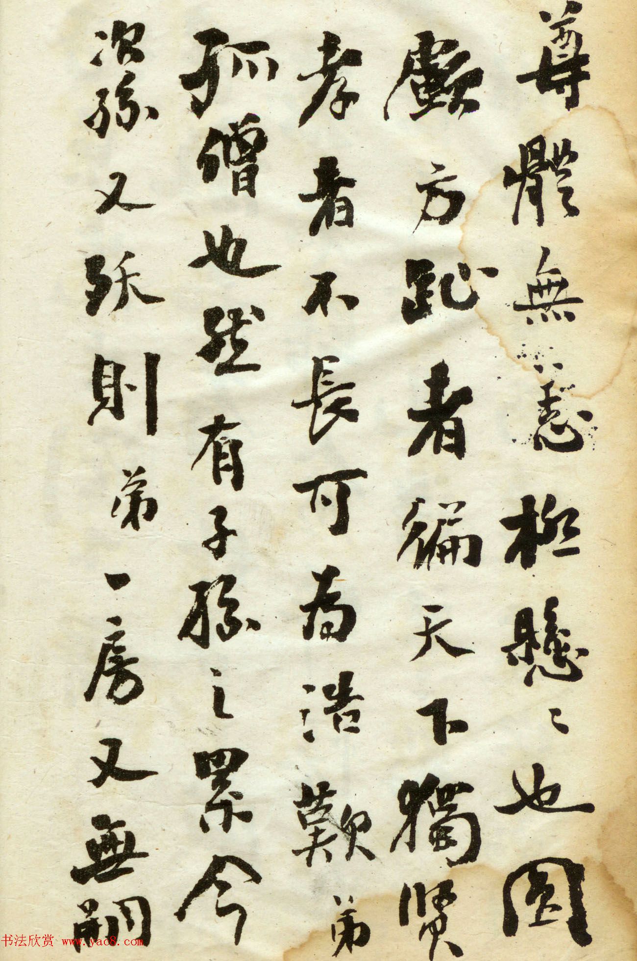 ͬ鷨ī