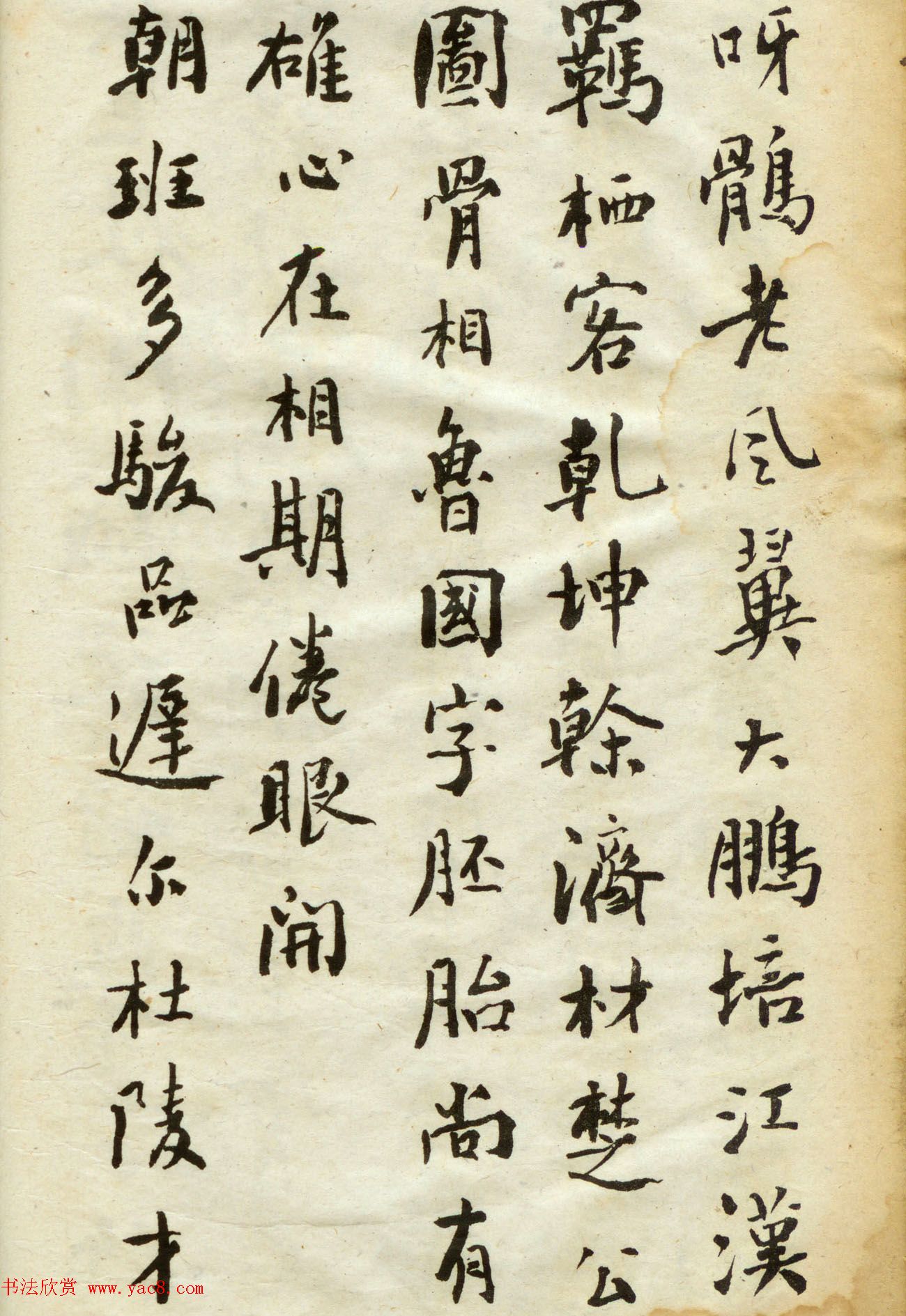 ͬ鷨ī