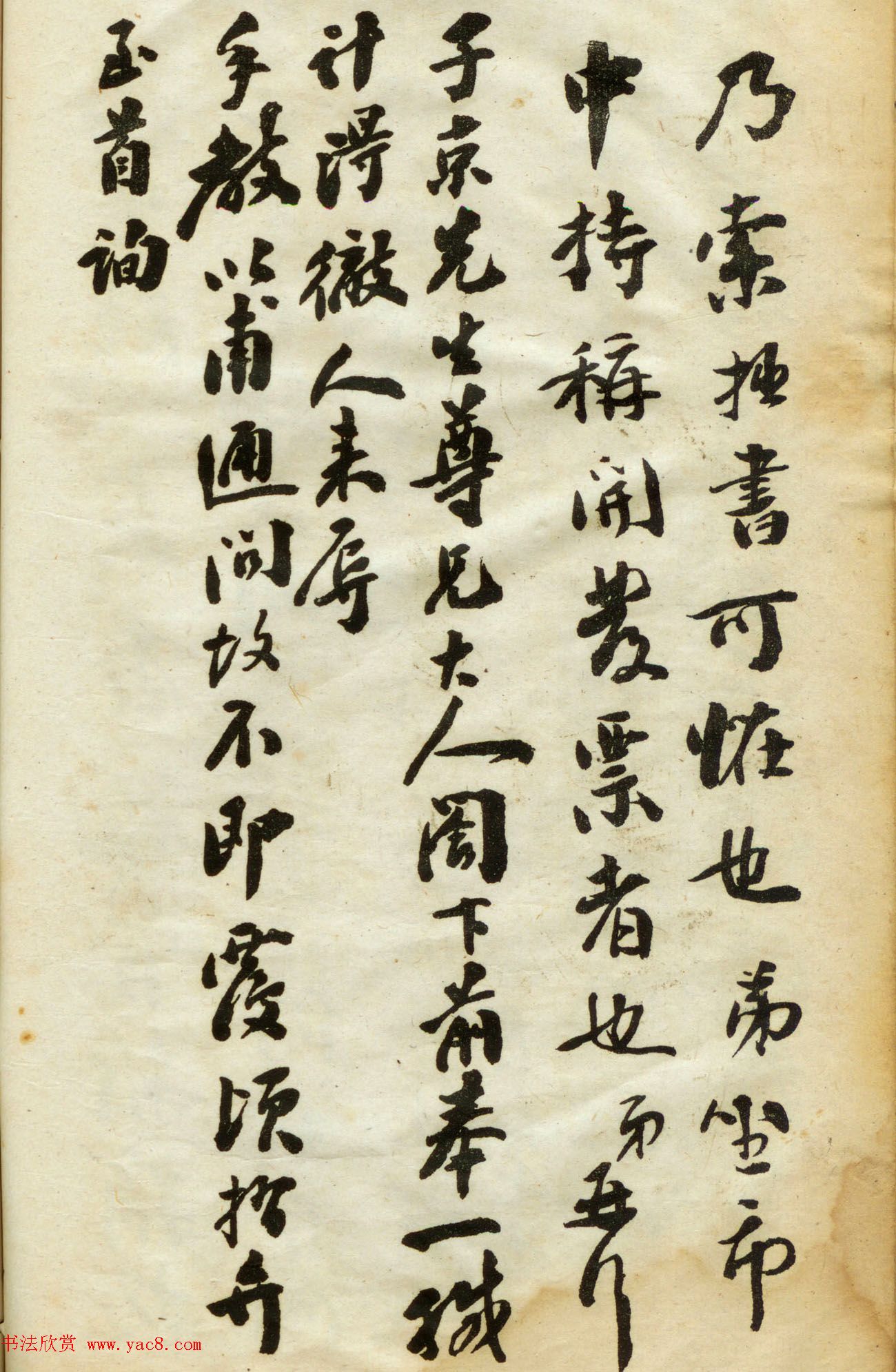 ͬ鷨ī