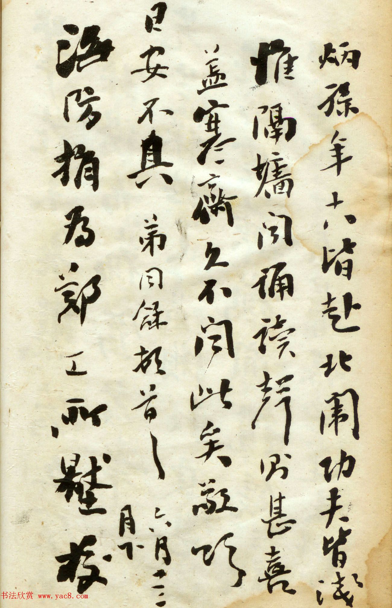 ͬ鷨ī