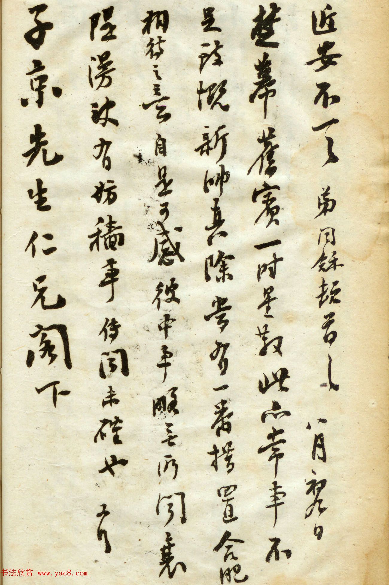 ͬ鷨ī